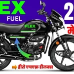HF Deluxe Flex 2025