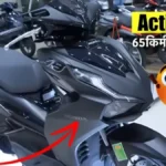Honda Activa 7G